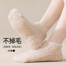 ëë�m��Ů����ﶬ��ӽq�Ӻ�ů��Ͳ�������ӼҾ��m˯�ߵذ��m