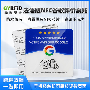 ���������N�ȸ��uՓ��NTAG215оƬ������NFC�c�u�����Z��F؛�l