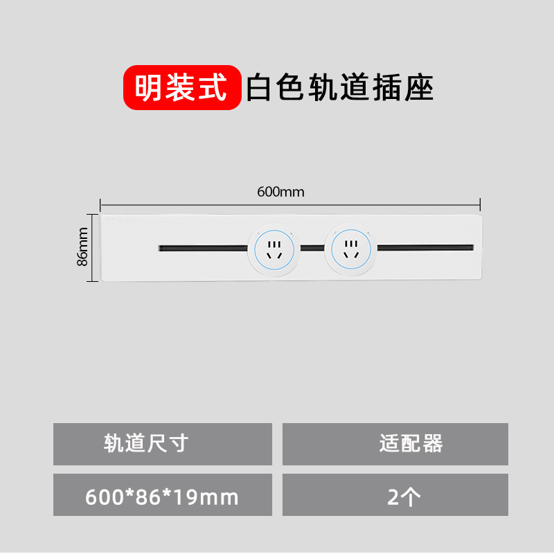 家庭用穴なしレールソケットキッチンサイドキャビネットリビングルーム移動可能電力スライドカバー延長コンセント|undefined