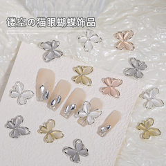 ネイルクリスタル猫眼蝶合金アクセサリーネットレッド爪透かし彫り蝶服装甲アクセサリー卸売り