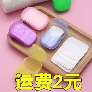 Hotel Travel Soap Flakes Boxed Soap Flakes Hand Soap Paper Outdoor Disposable Soap Flakes Portable Mini