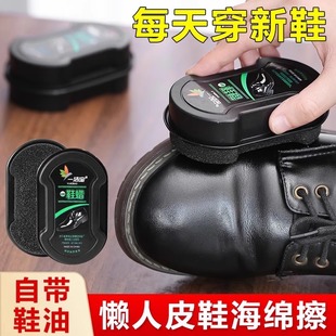 Shoe Polish, Colorless Universal Shoe Polish, Special Brightening Care, Cleaning Shoe Wax Brush, Double-Sided Sponge Wipe