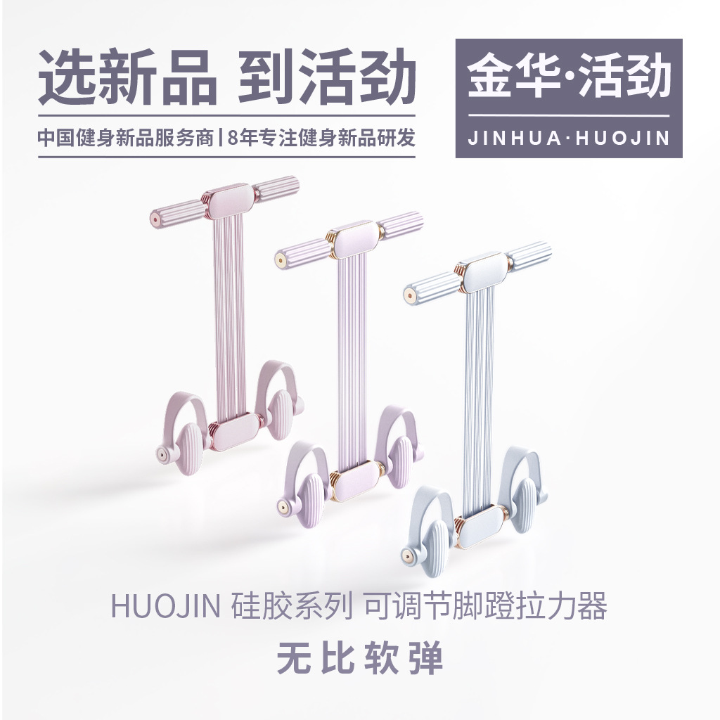 Pedal puller household multifunctional rope fitness yoga exercise weight loss artifact sit-up auxiliary equipment