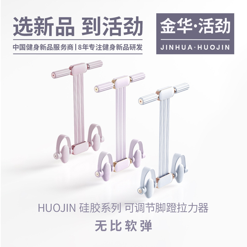 Pedal puller household multifunctional rope fitness yoga exercise weight loss artifact sit-up auxiliary equipment Pedal puller household multifunctional rope fitness yoga exercise weight loss artifact sit-up auxiliary equipment
