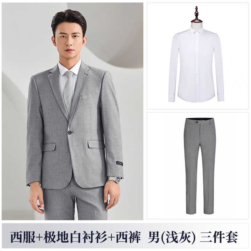 冬季商务灰色弹力西服套装工作服男女销售物业管理厚款西装三件套|undefined