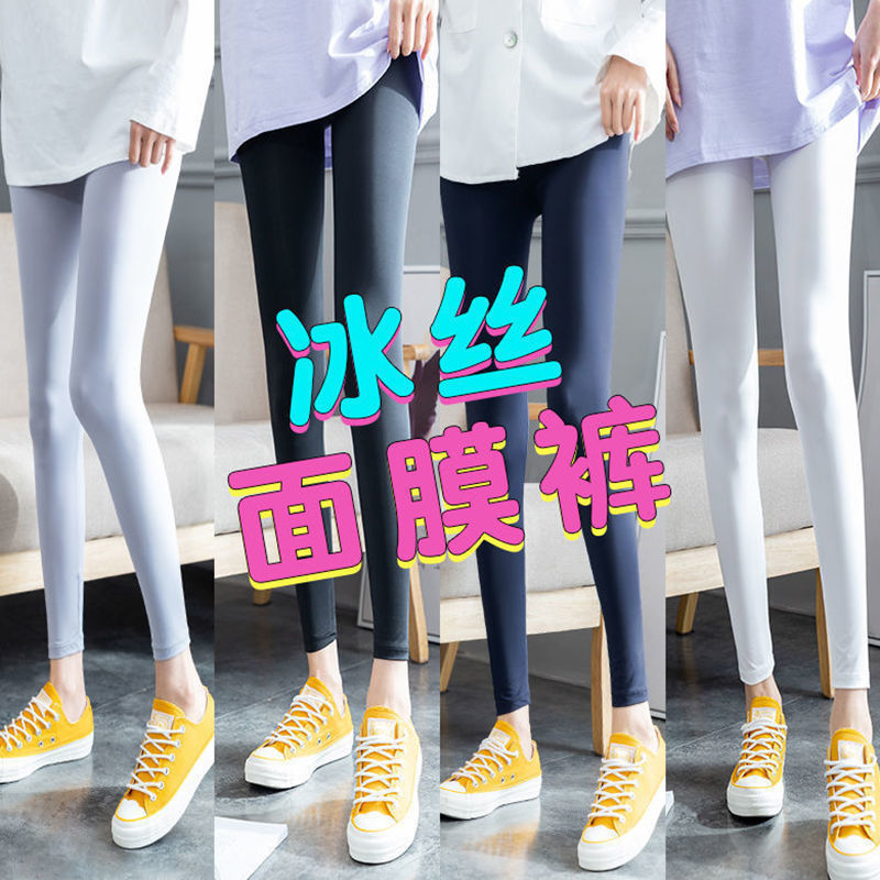 Ice Silk Leggings Women's Outer Wear Summer Thin Silky Stretch Anti-running Light Nine-point Base plus size Sports Riding Pants