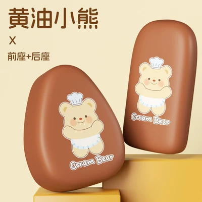 Electric car cushion: Seat Cover for Electric - butter-bear-front-seat-rear-seat