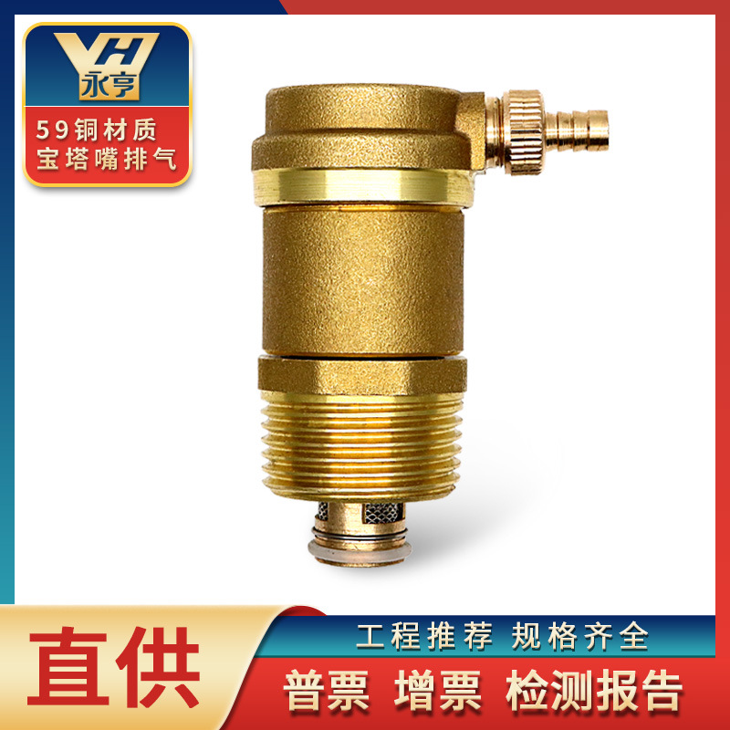 7TYU批发上海黄铜自动排气阀4分6分dn25水管锅炉暖气丝扣快速放气