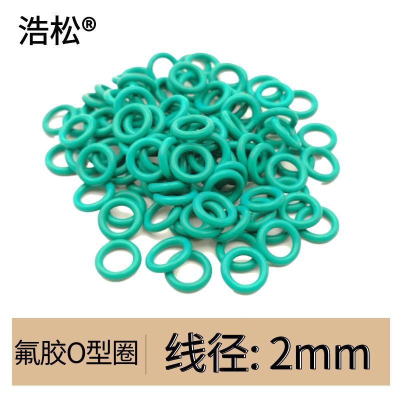 工厂直供线径2mm耐高温耐腐蚀橡胶圈密封件密封圈氟胶O型圈
