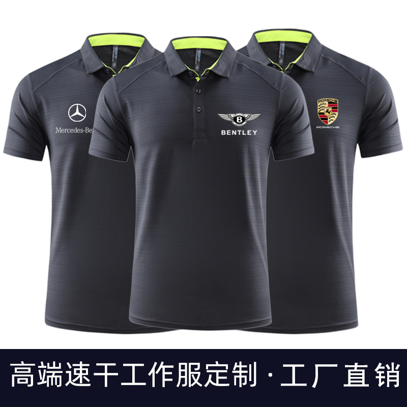 Quick-drying breathable polo shirt sports T-shirt advertising shirt summer lapel short sleeve group work clothes custom logo