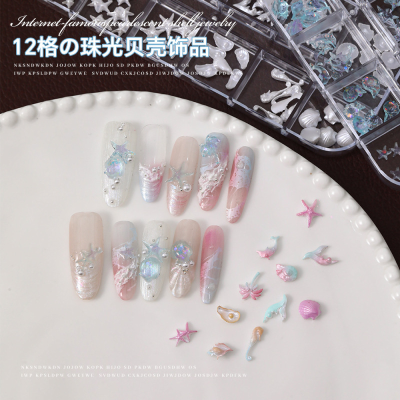12格冰透蓝海洋系美甲饰品混装珠光贝壳椰子树海星DIY树脂钻饰品|undefined