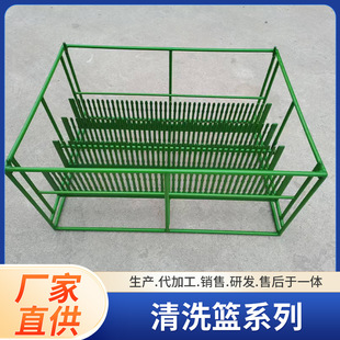 Customized Cleaning Basket, Rubber-Coated Cleaning Basket, Stainless Steel Ultrasonic Cleaning Basket Frame, New Energy Battery Shell Cleaning Basket