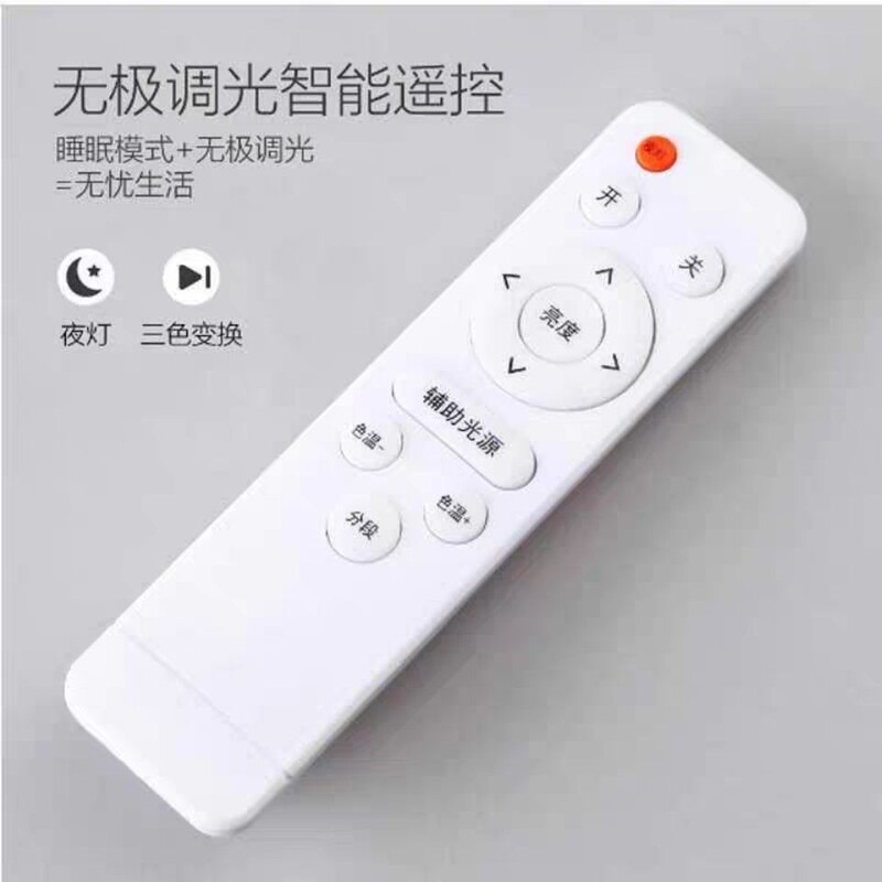 Led Driver Power Supply Remote Control Infrared Stepless Remote Control Ceiling Light Floodlight Remote Control Dimming and Color Temperature Adjustment