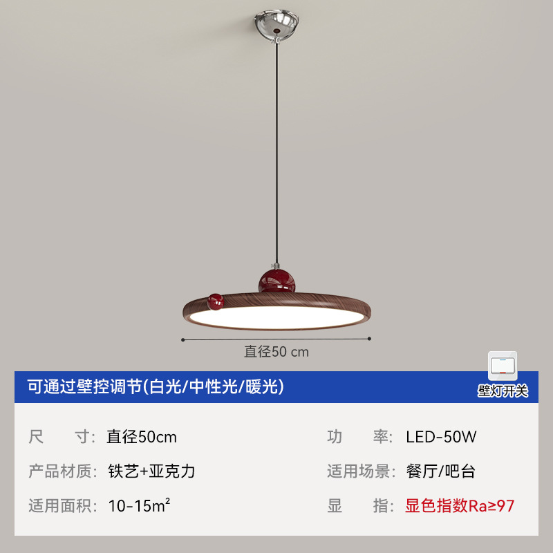 Platillo volador simple lámpara de comedor casera moderna medieval retro cabezal de cama lámpara de cabina de barra de nuez lámpara vertical