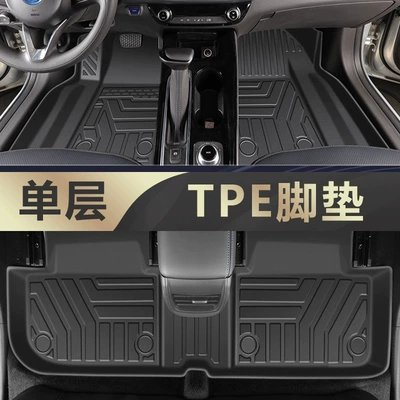 Suitable for Buick micro blue 6 foot pad TPE surrounding 24 main driving rear floor mat automotive supplies durable accessories (Universal Foot Pad) - exquisite-selection-tpe-single-layer-foot-pads-19-24-buick-micro-blue-6-special-anti-slip-tpe