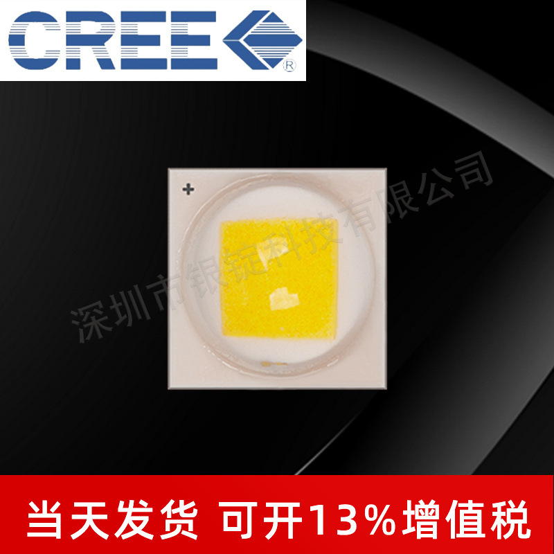 5050����cree�����¿�XML2 �׹�10w������Ƭled��Դ �ֵ�Ͳͷ��