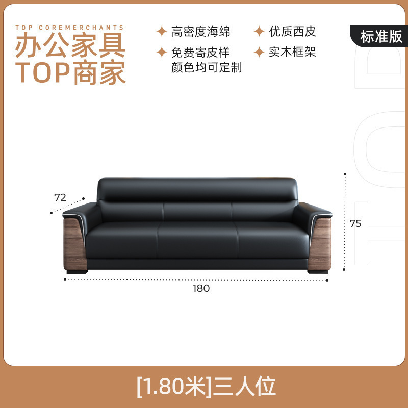 办公室沙发实木接待银行会议室茶几组合简约现代真皮艺商务休息区|undefined