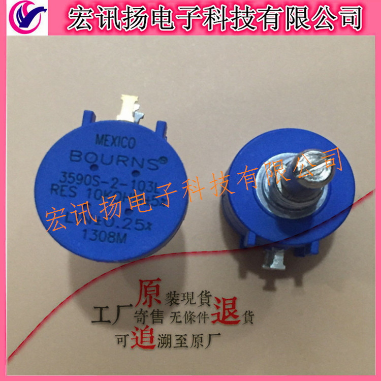 3590S-2-202L 3590S-2K BOURNS 墨西哥产地多圈 2W绕线电位