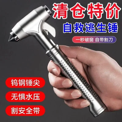 Self-Defense Hammer, Window-Breaking Tool, Other – Qəza çəkici
