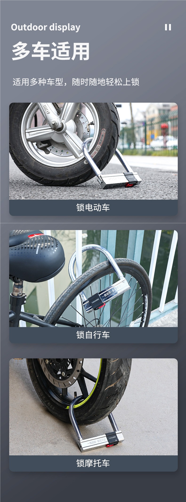 Electric Bike Lock Anti-Theft Lock U-Shaped Lock Battery Motorcycle Lock Waterproof Portable Mountain Bike Lock U-Shaped Bike Lock