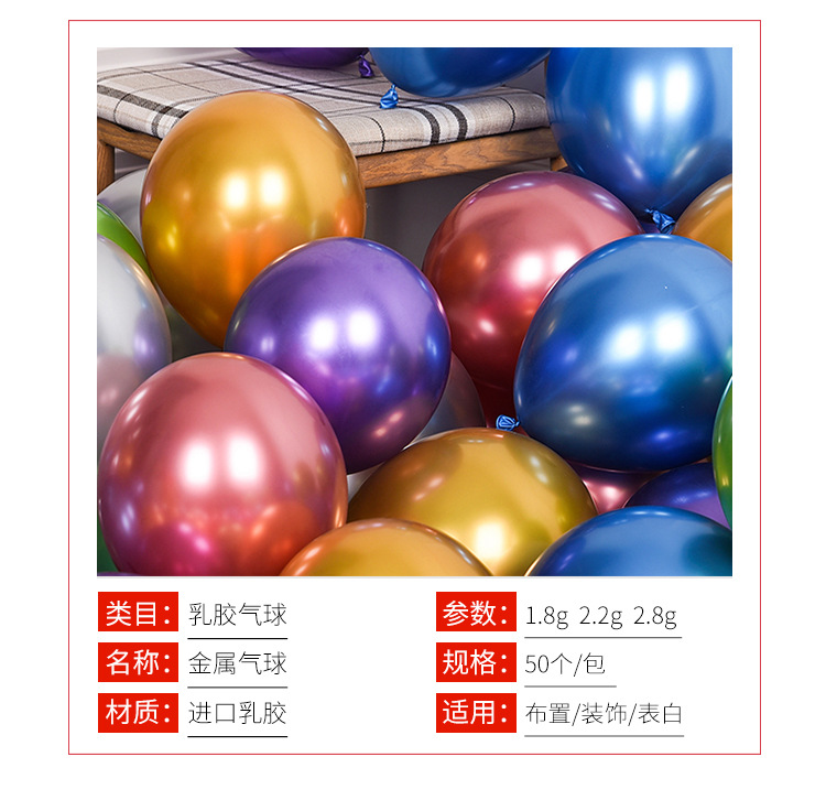 金属气球详情-(1)_04.jpg