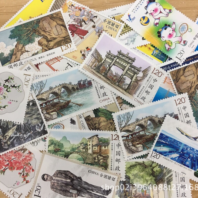 Bulk Supply of 1.2 Yuan Face Value 120 Points Personalized Discount Stamps Loose Stamps