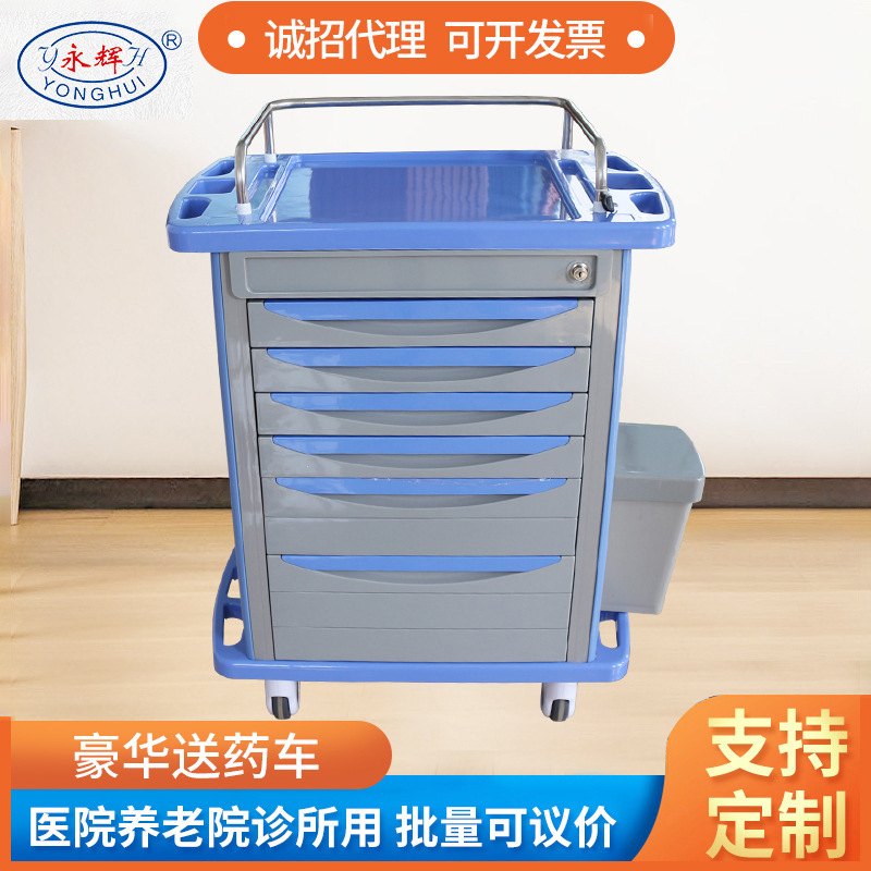 麻醉换药送药车物流急救手推车医院手推车口服药车派药品车护士车
