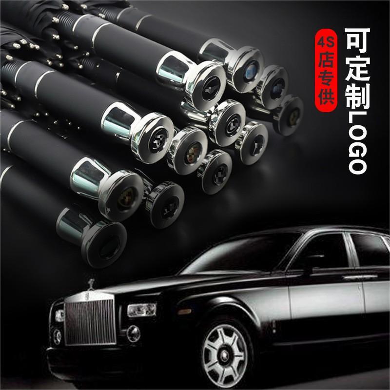 Rolls-Royce Umbrella, Long-Handled Golf Umbrella, Mercedes-Benz, Audi, Bmw, Volkswagen, Toyota Car Logo Umbrella, Folding Umbrella Rolls-Royce Umbrella, Long-Handled Golf Umbrella, Mercedes-Benz, Audi, Bmw, Volkswagen, Toyota Car Logo Umbrella, Folding Umbrella