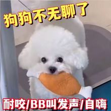 狗狗发声玩具毛绒鸡腿磨牙耐咬自嗨泰迪比熊柯基小型幼犬宠物用品