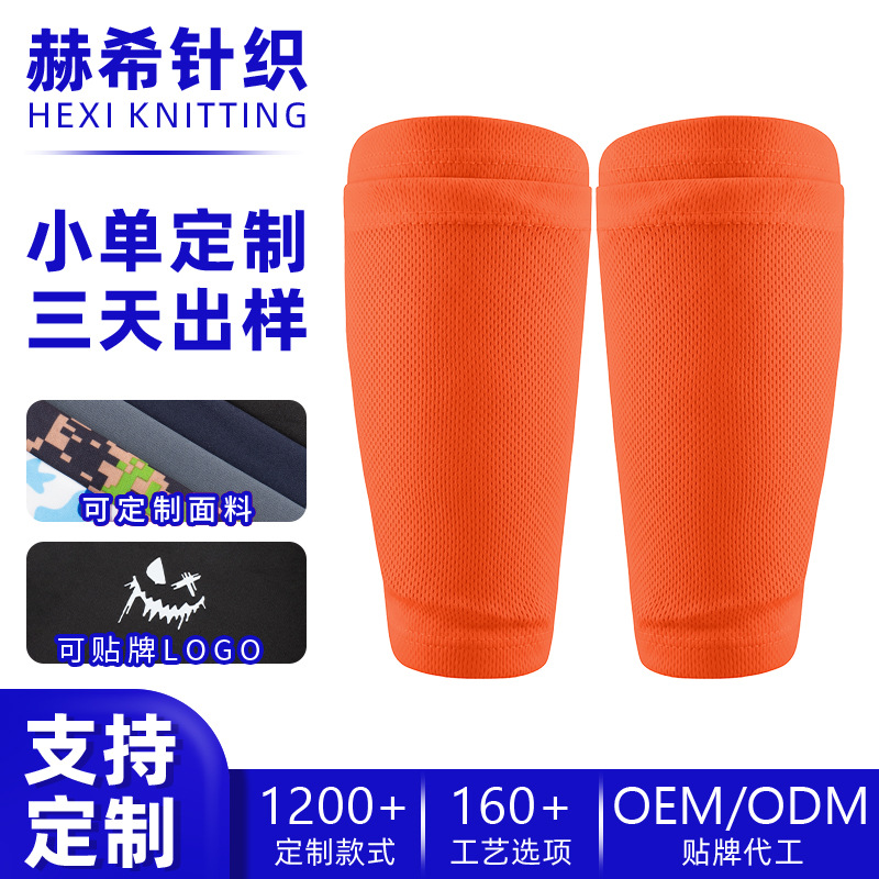 Makino Fei Hu Cross-Border Running Sports Calf Protectors with Customizable Fabric Logo Children's Soccer Shin Guards Protective Cover