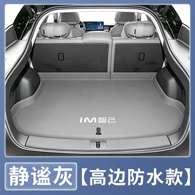 Specifically Designed for Zhiji Ls6 Trunk Trunk Mat - quiet-gray-main-cushion-404040