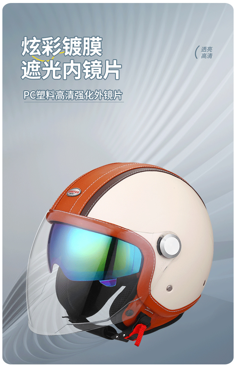 3C certification helmet female male double mirror bluetooth leather helmet motorcycle electric motorcycle helmet retro 3/4 half helmet
