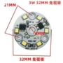 高压免驱动220v3w5w7w9w12w15w18w灯板