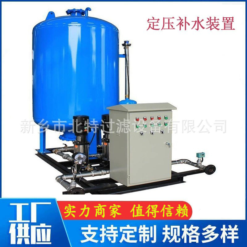 fully automatic Exhaust Replenish water device Stabilizer tank body Buffer tank vacuum Integration equipment