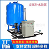 fully automatic Exhaust Replenish water device Stabilizer tank body Buffer tank vacuum Integration equipment