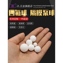 �ķ��� PTFE�� ���ķ���ϩ��С���� ��Ĥ���� �ܷ����F������F4��