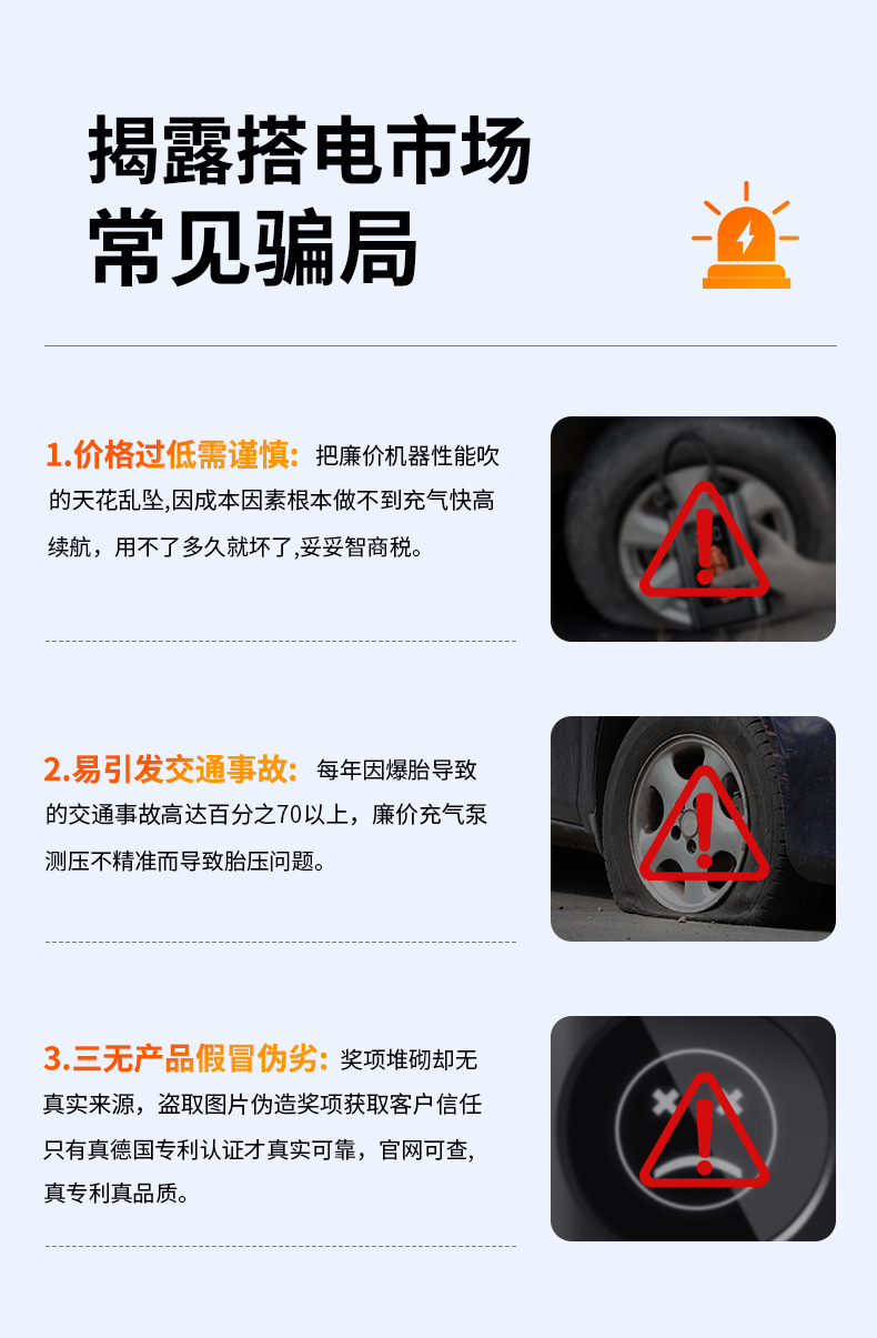 Car Wireless Inflator Portable Electric Air Pump for Car Tires