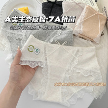 �½���������˿����Ůʿ�ڿ�a��Ӥ�����Ըа��δ����־����ڿ�Ů