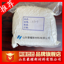 供应 硫酸镧 水合硫酸镧 99.99% 1KG起订 硫酸镧 量大优惠