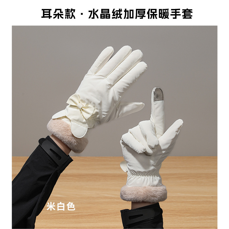 秋と冬の暖かくファッショナブルな女性用スポーツグローブ、タッチスクリーン、冬用ベルベット、厚みのある、防風性、電動自転車の乗車、防水性|undefined