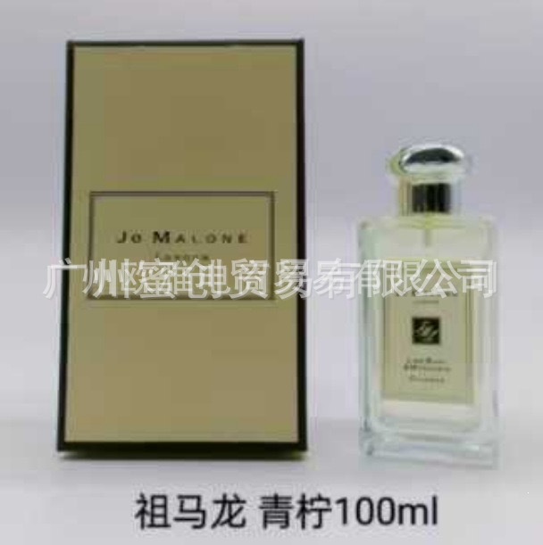 Polvo transfronterizo vietnamita encuentro Napoleón envió amor té rojo dragón de jade amor verde azul rosa perfume de diamante perdurable