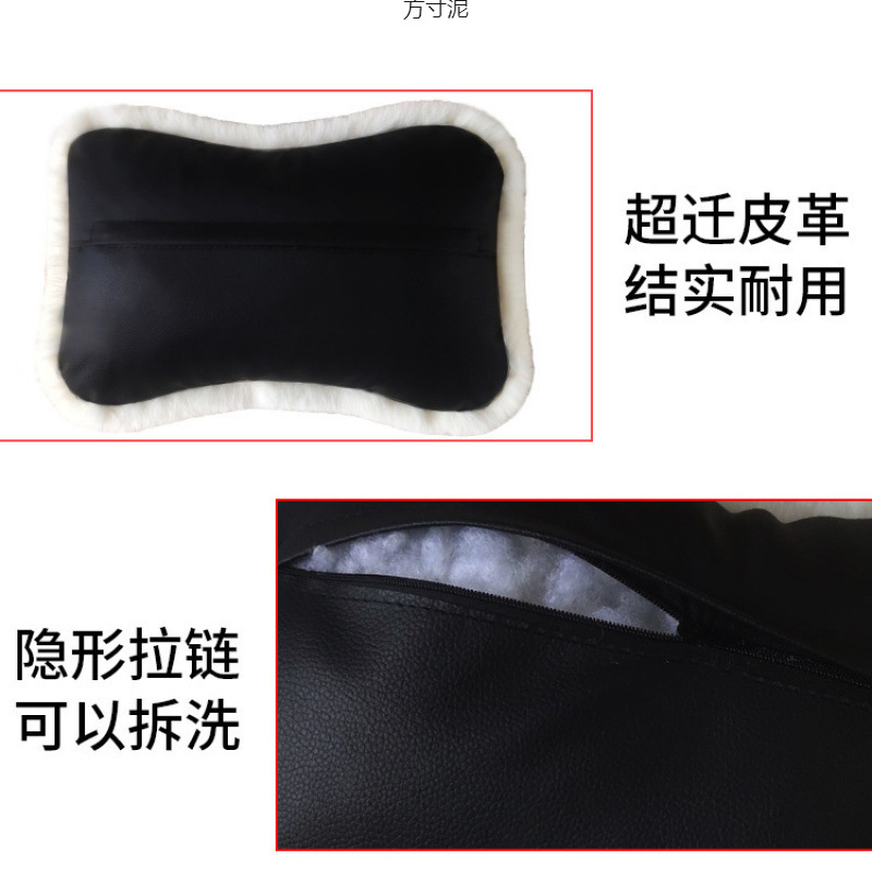 자동차 베개 목 베개 모조 토끼 봉제 뼈 머리 받침 허리 베개 허리 쿠션 자동차 허리 세트 유니버설
