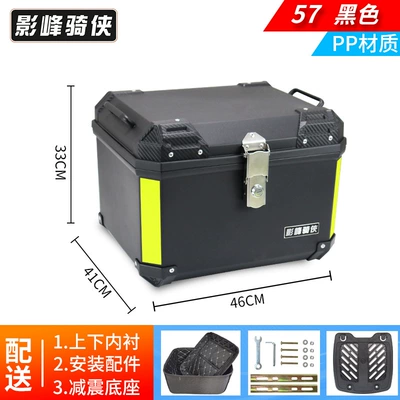 Motorcycle trunk | Tail Box with Large - lining-model-57l-tail-box-black-lining-shock-absorbing-base-pp-material