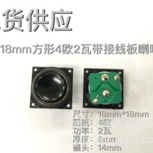 18mm1.8cm������߅С����4�W2��2W��С����Pӛ����X����18mm
