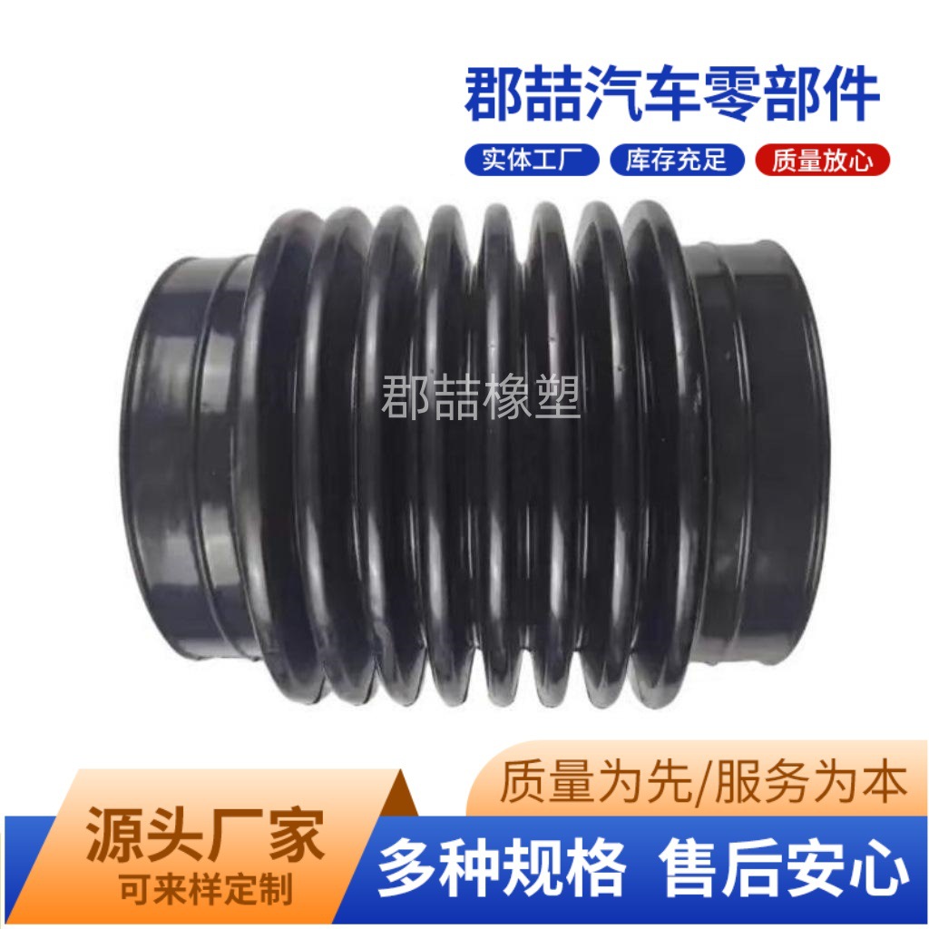 Manufacturer Supplies Air Filter Intake Pipe Suitable for Bmw 13711734258 Air Intake Guide Hose