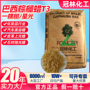 ����һ�Ø�����ؙ�ϞT1��T3ƬʳƷ�ɿ������I̼����ī�������Ϟ