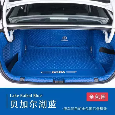 trunk mat: Trunk Mat - original-car-color-baikal-lake-blue-full-coverage-special-for-25-26-volkswagen-bora-no-baffle-on-the-left-side