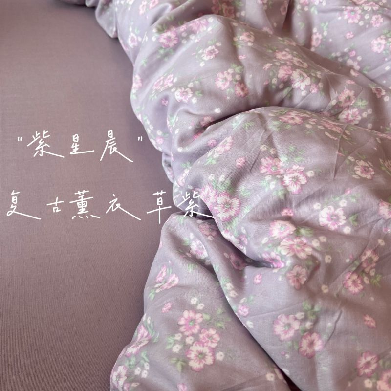 퍼플스타모닝 [면더블레이어사 A급 산모 및 유아등급]