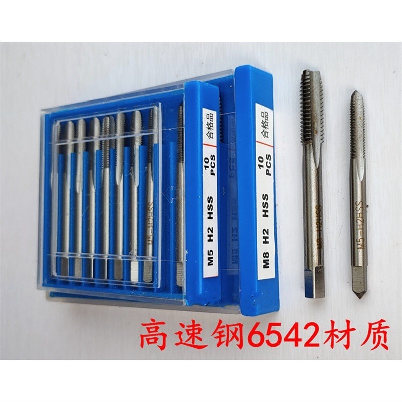 高速钢6542 全磨制机用丝锥 M2 2.5 3 4 5 6 8 10 12--M30