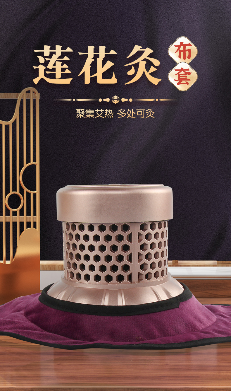Moxa Lotus Burner Ai Lian Jiu Palace-Style Moxibustion Box with Smoke Filter for Home Warming Therapy overview